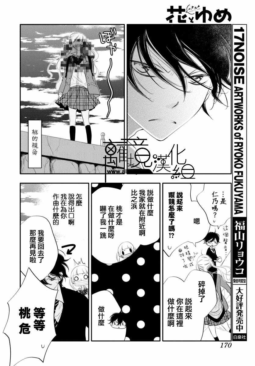第90话