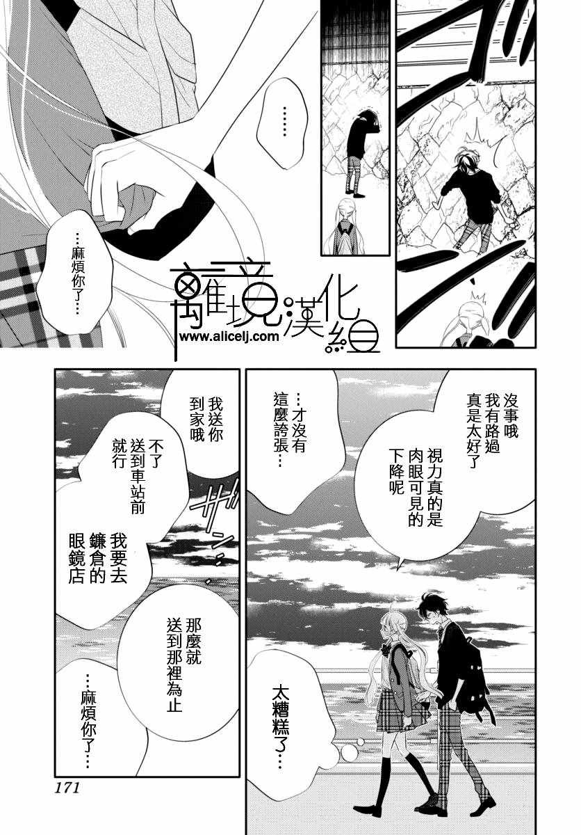 第90话