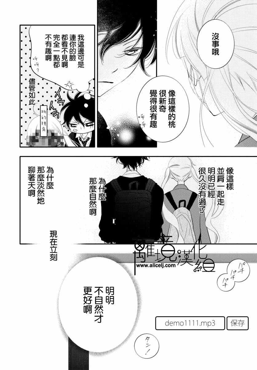 第90话