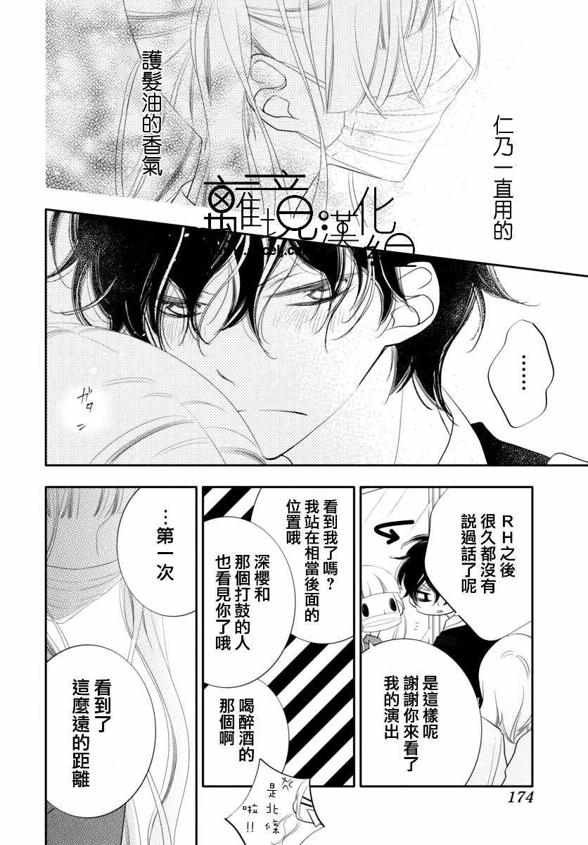 第90话