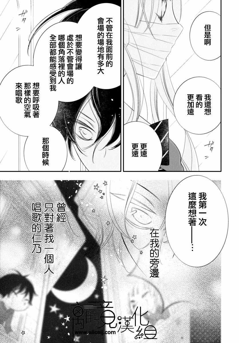 第90话