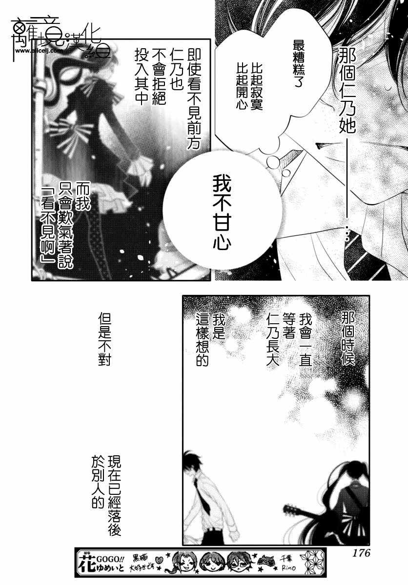 第90话