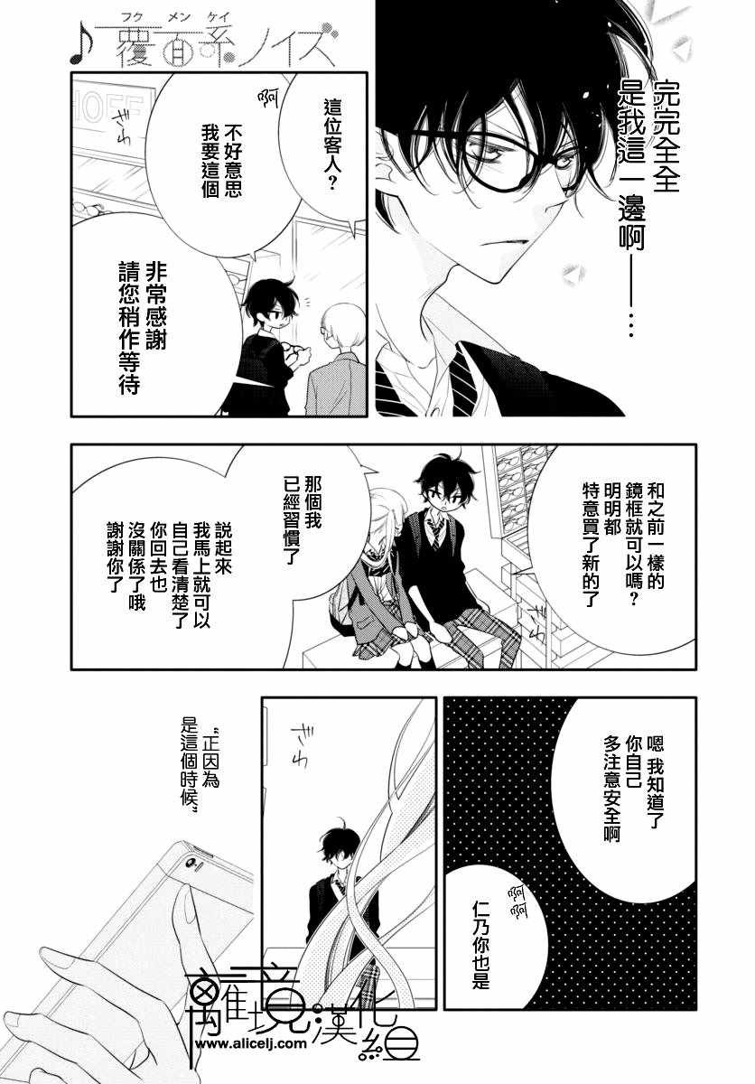 第90话