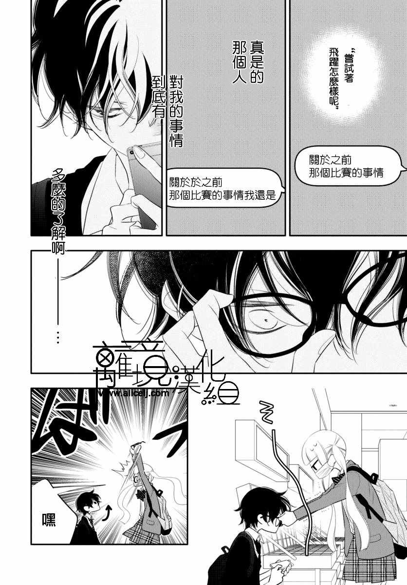 第90话