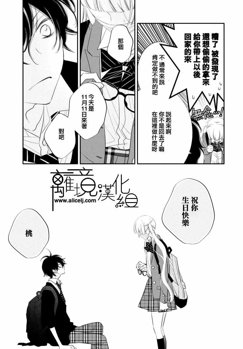 第90话
