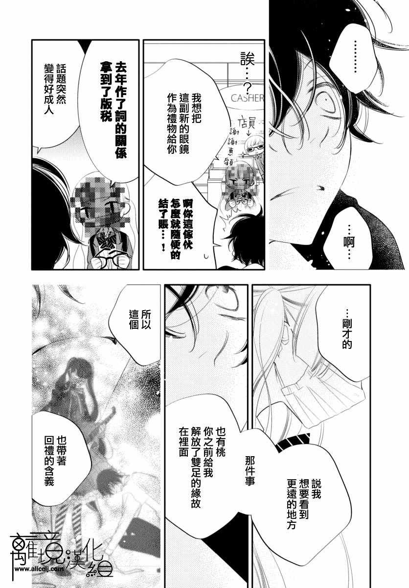 第90话