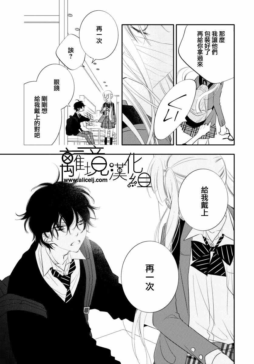 第90话