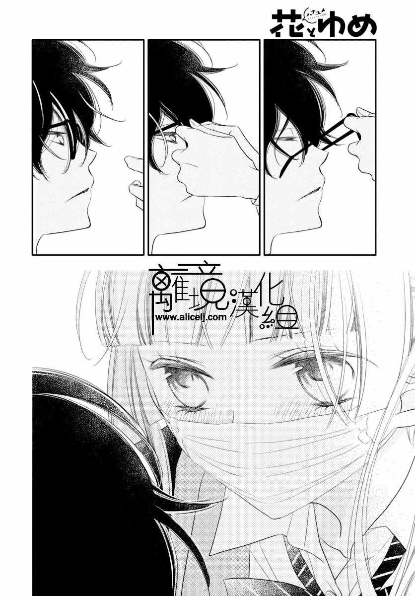 第90话