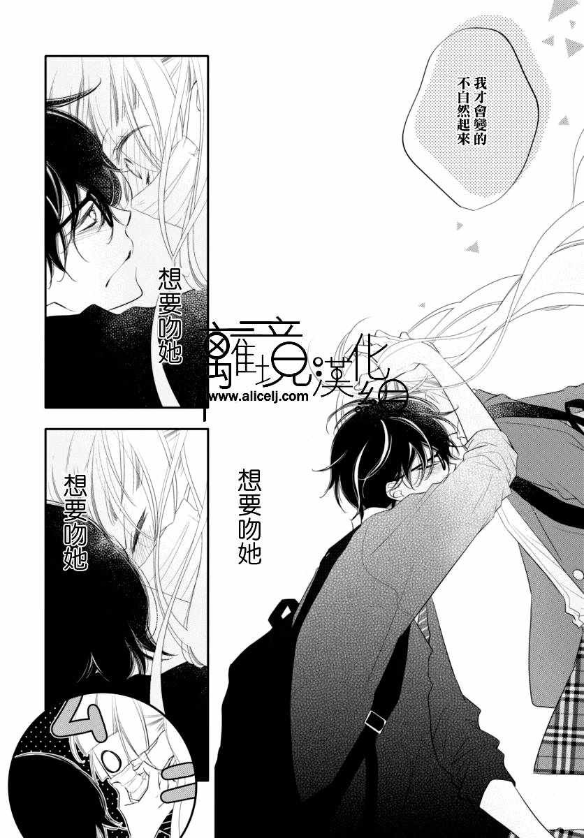 第90话