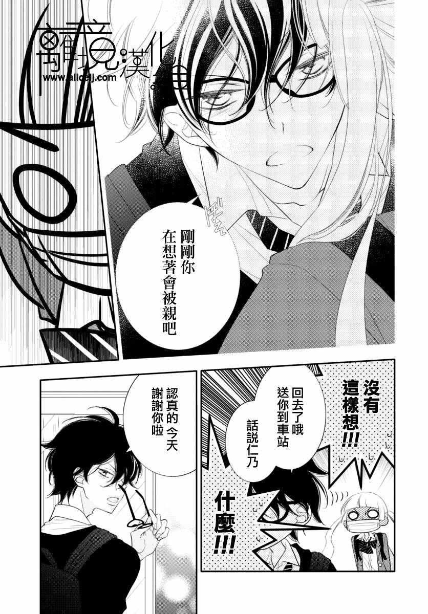 第90话