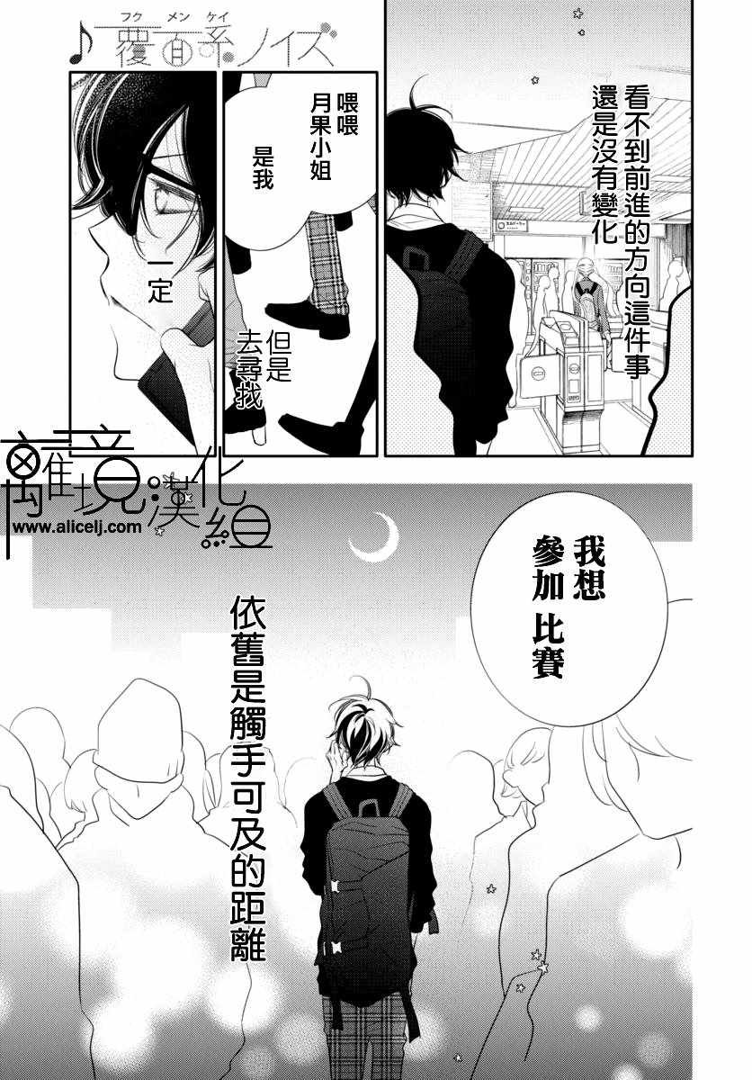 第90话
