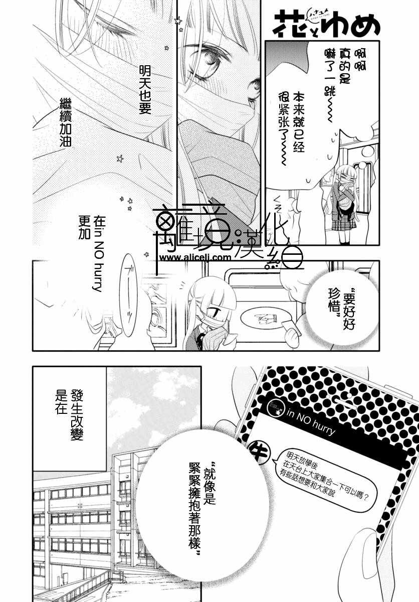 第90话