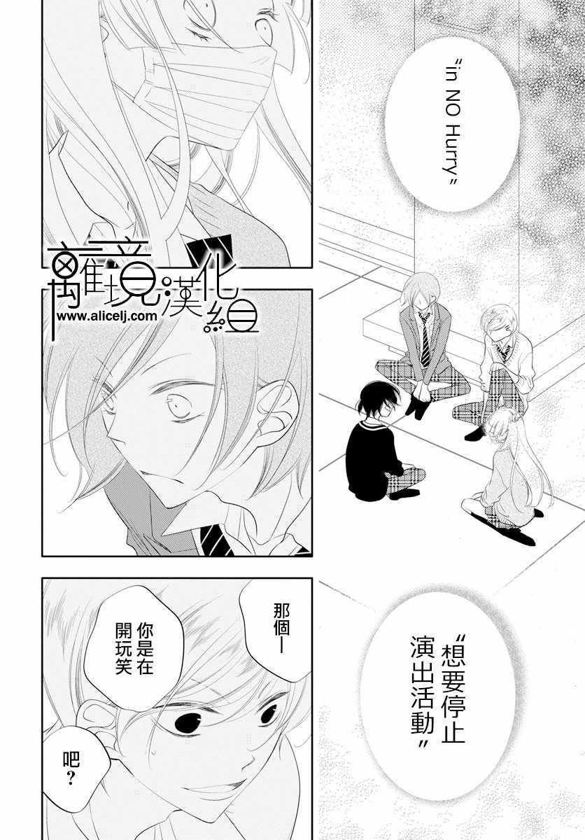 第91话