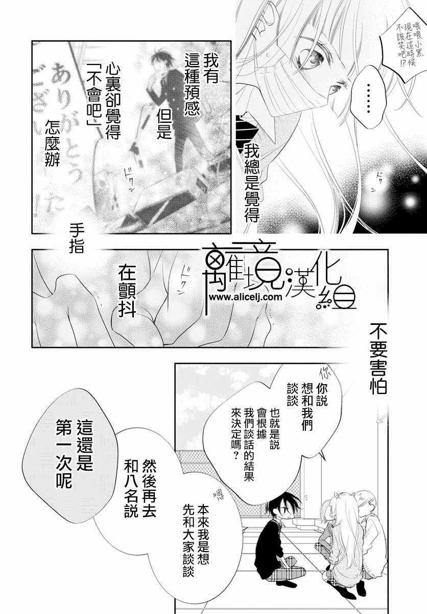 第91话