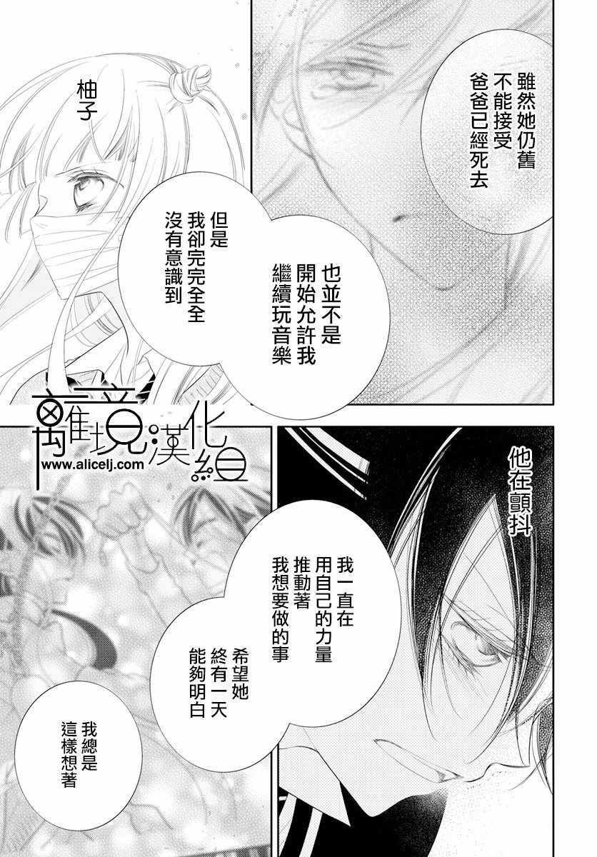 第91话