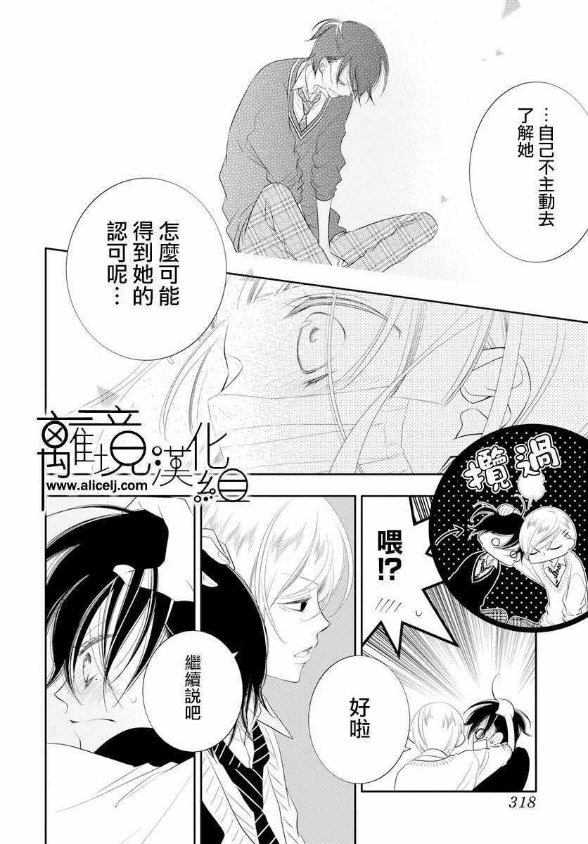 第91话