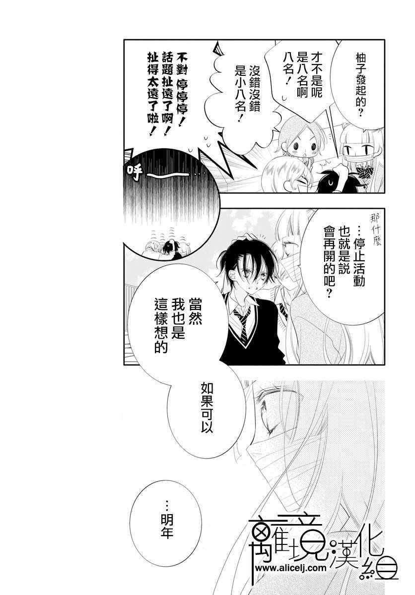 第91话