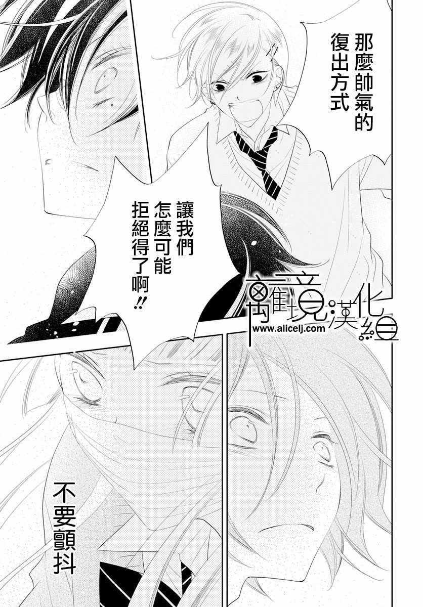 第91话