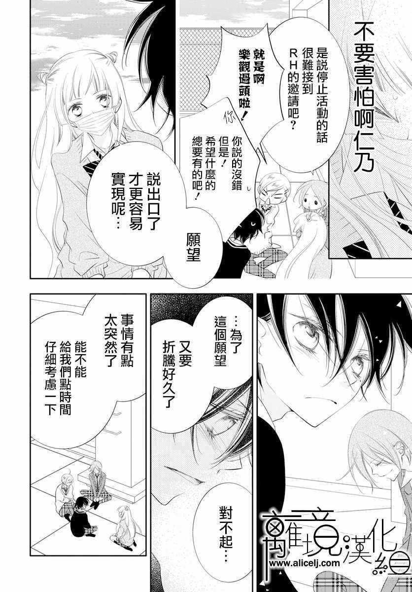 第91话