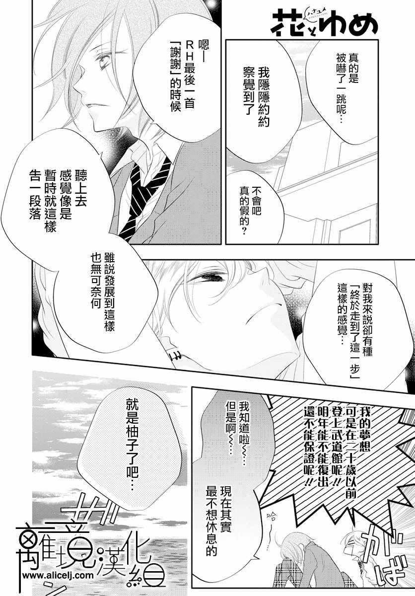 第91话