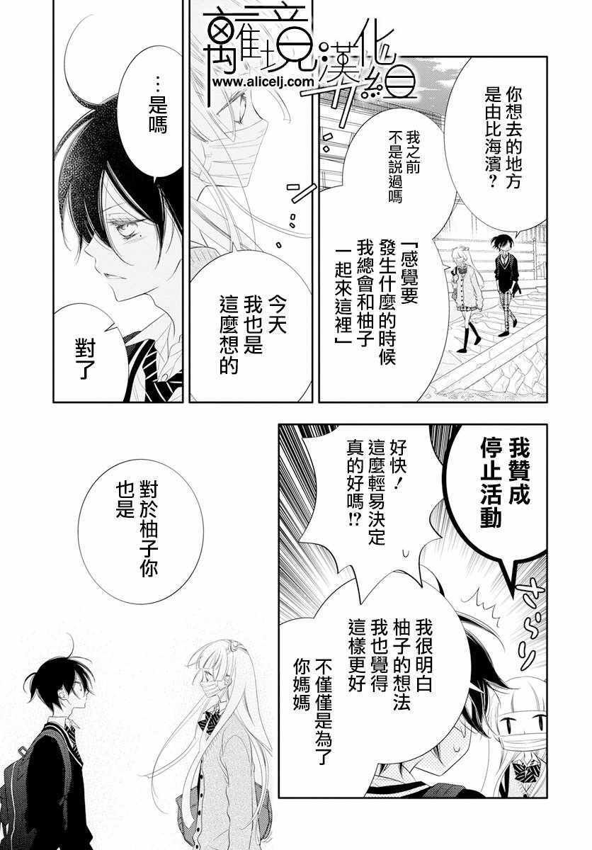 第91话