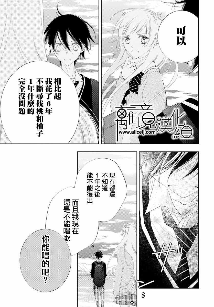 第91话