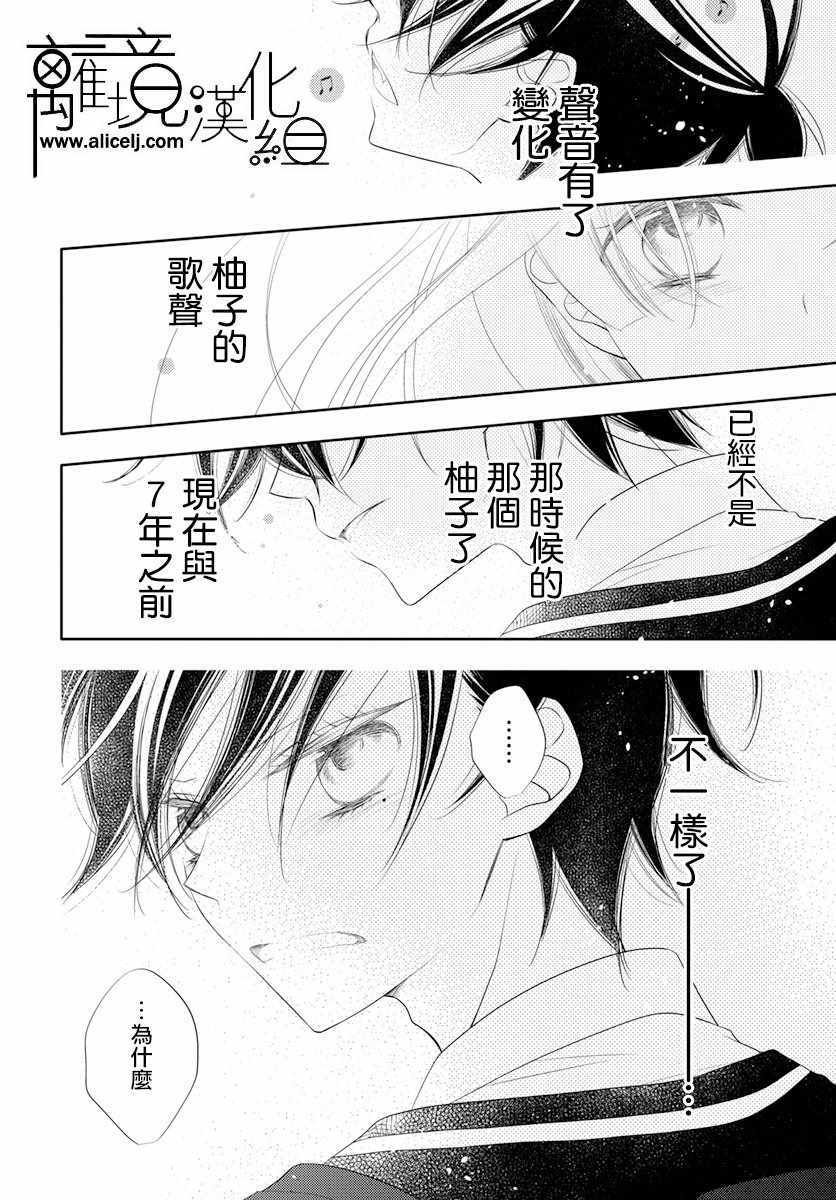 第91话