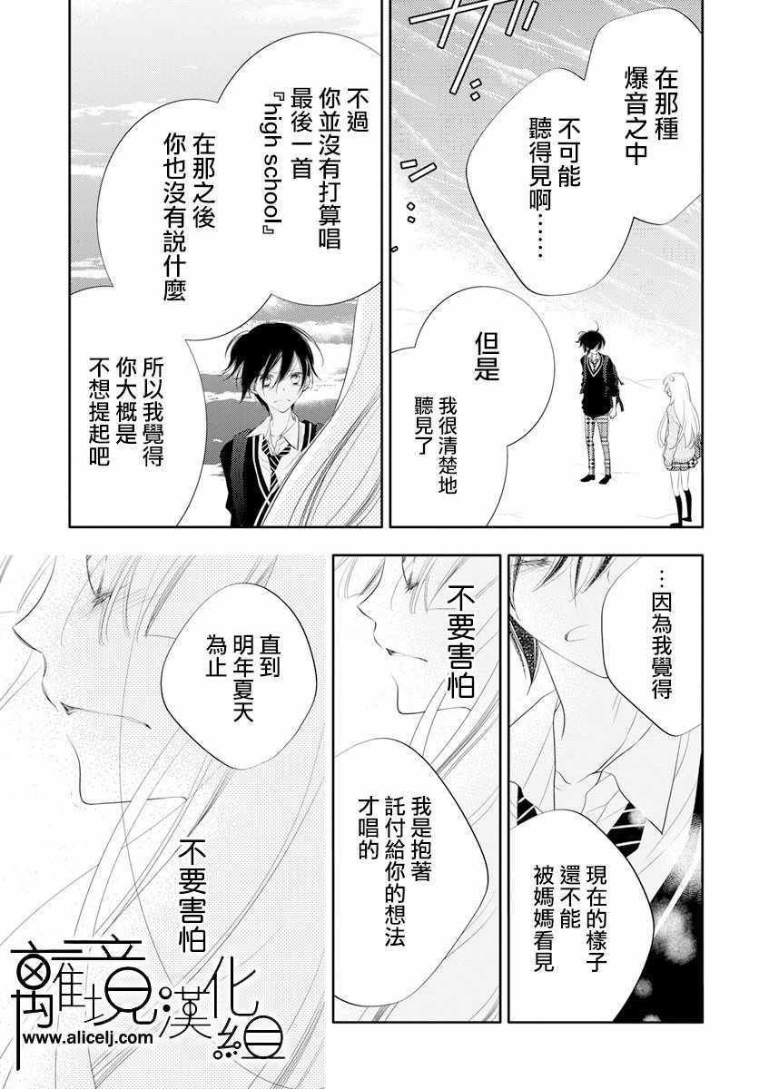 第91话