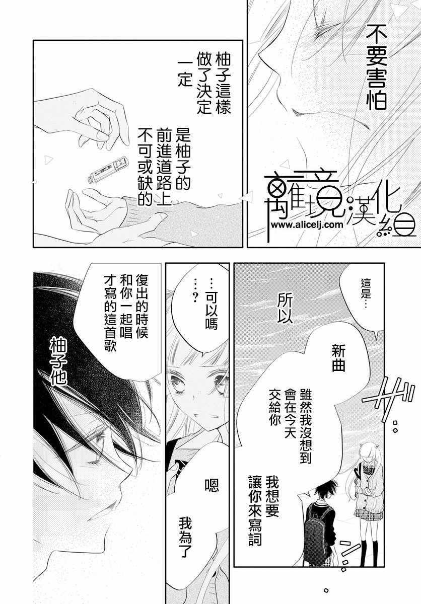 第91话
