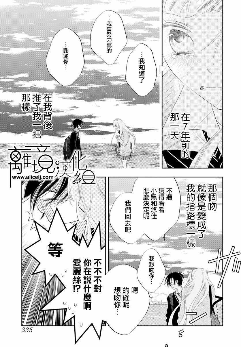 第91话