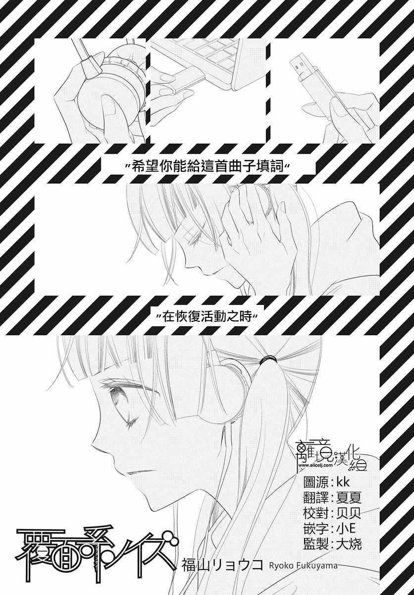 第92话