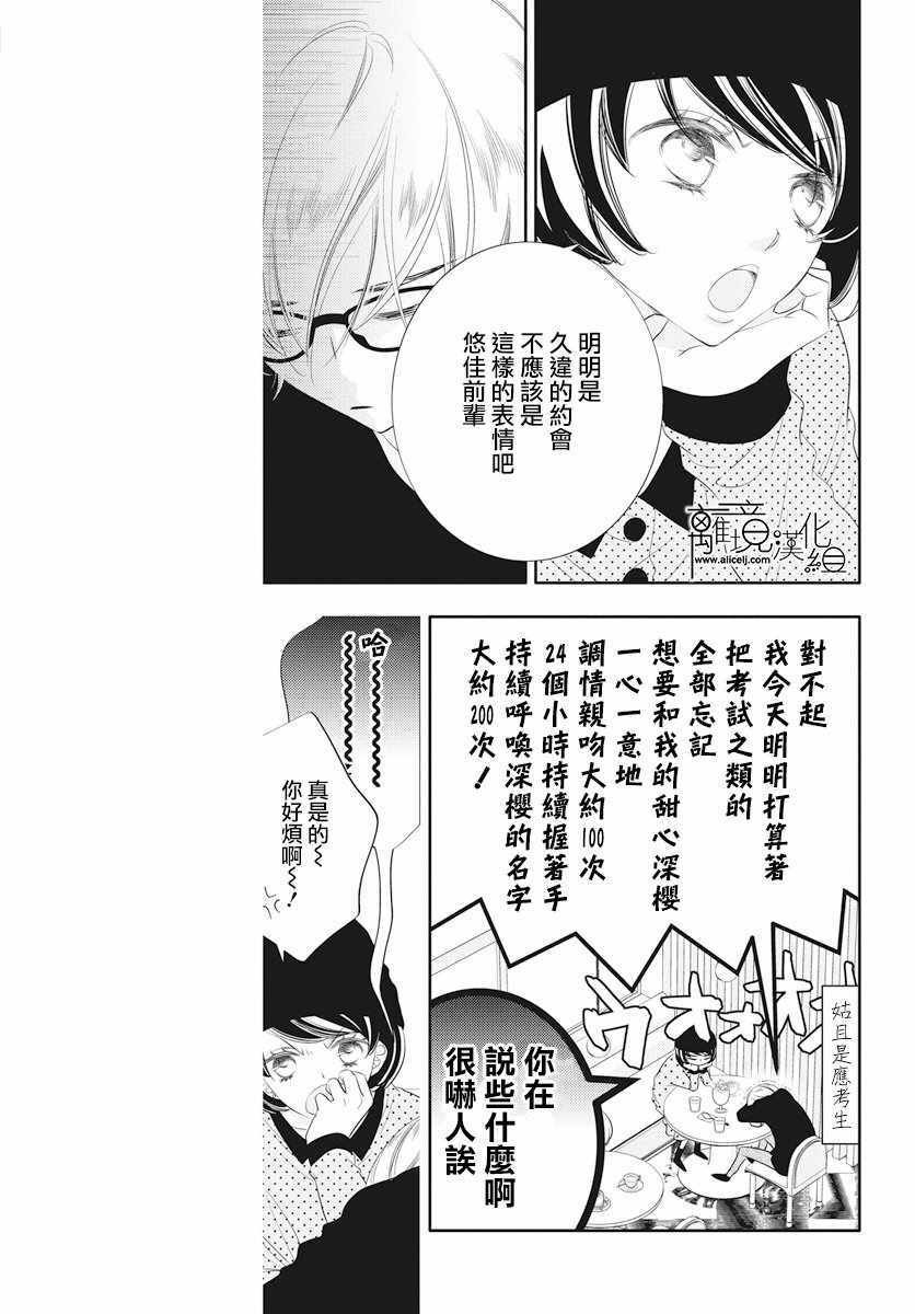 第92话