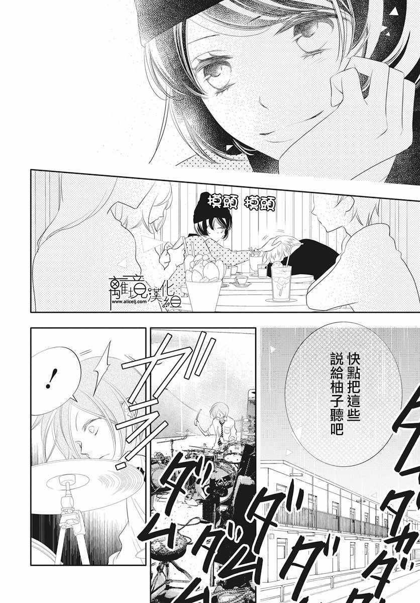 第92话
