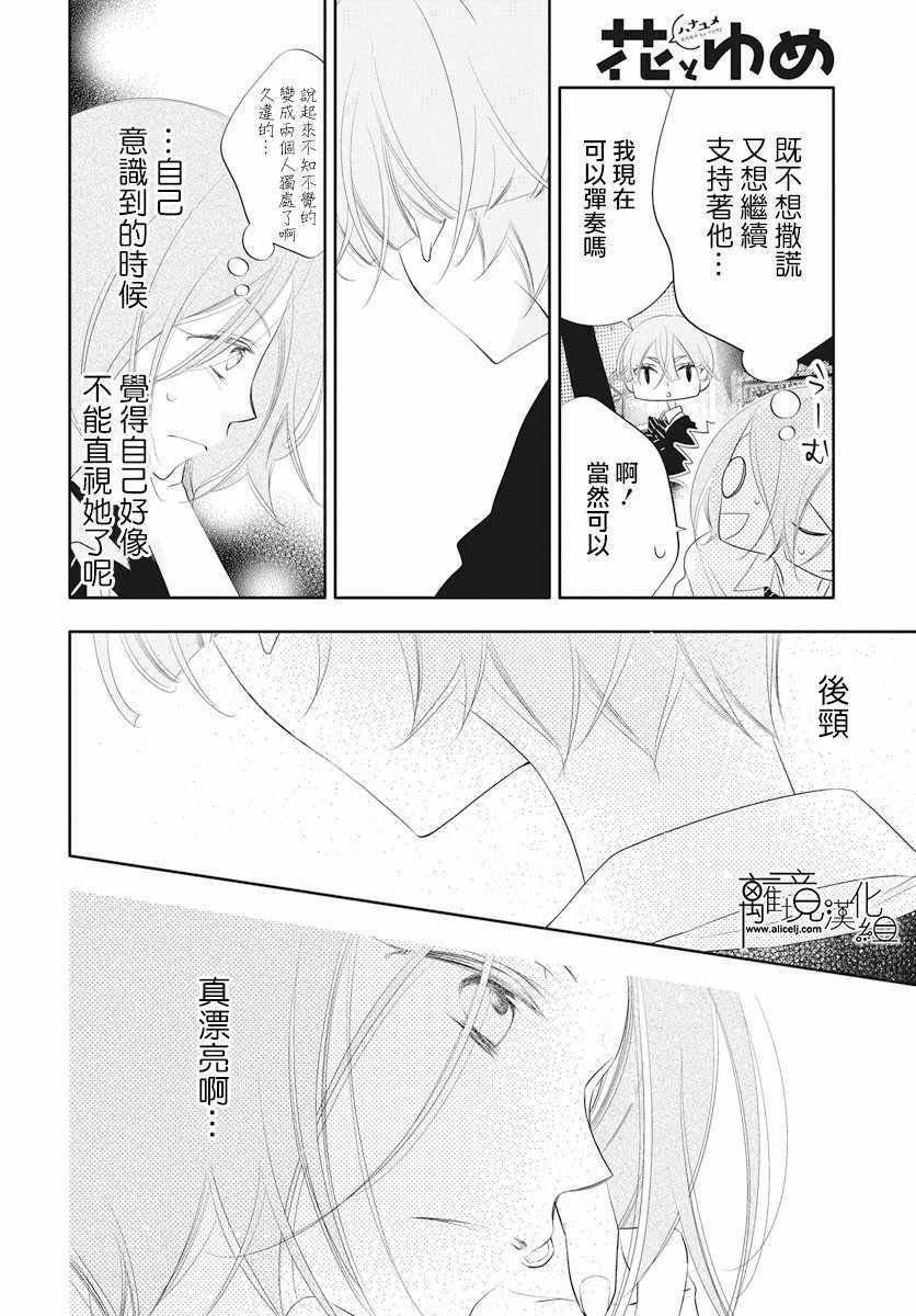 第92话