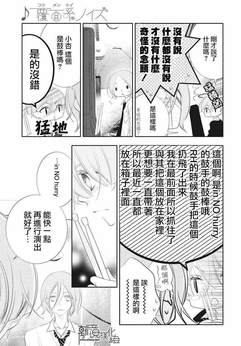 第92话