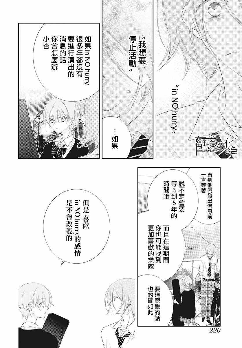 第92话