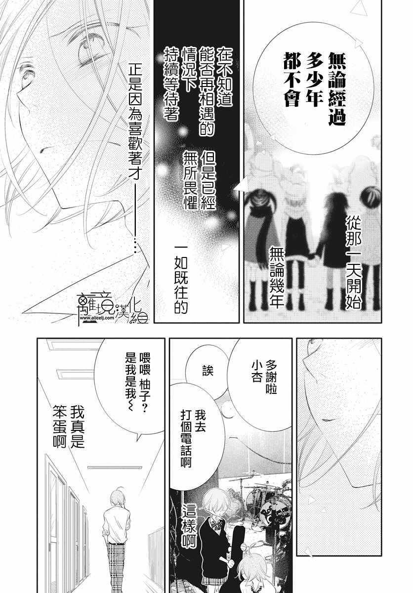 第92话