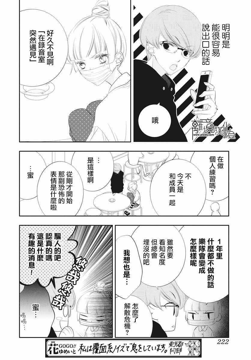 第92话