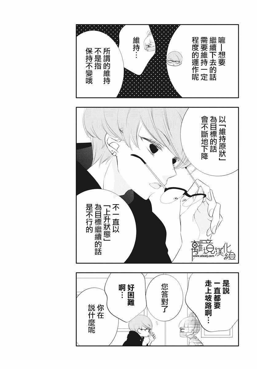 第92话