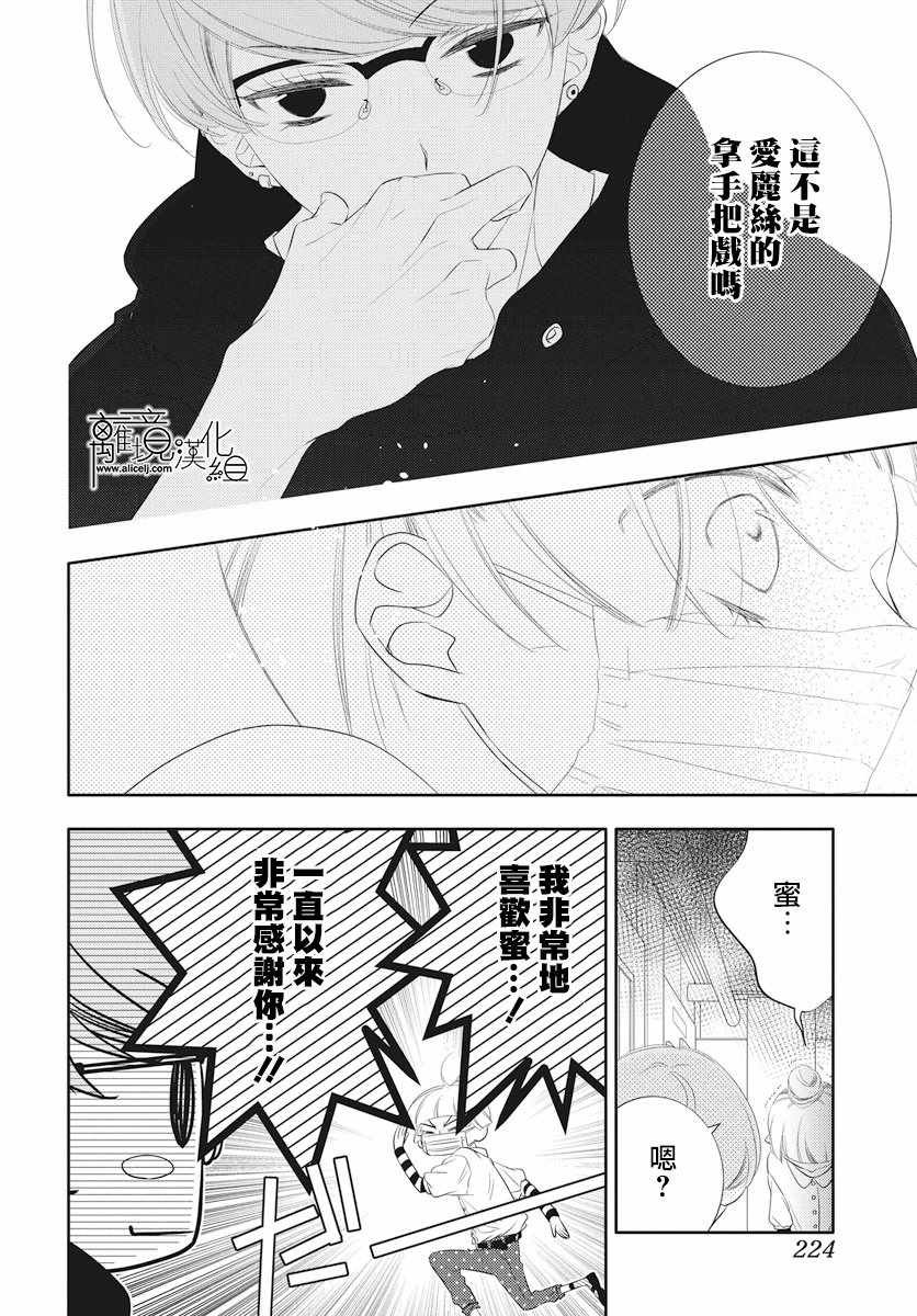 第92话