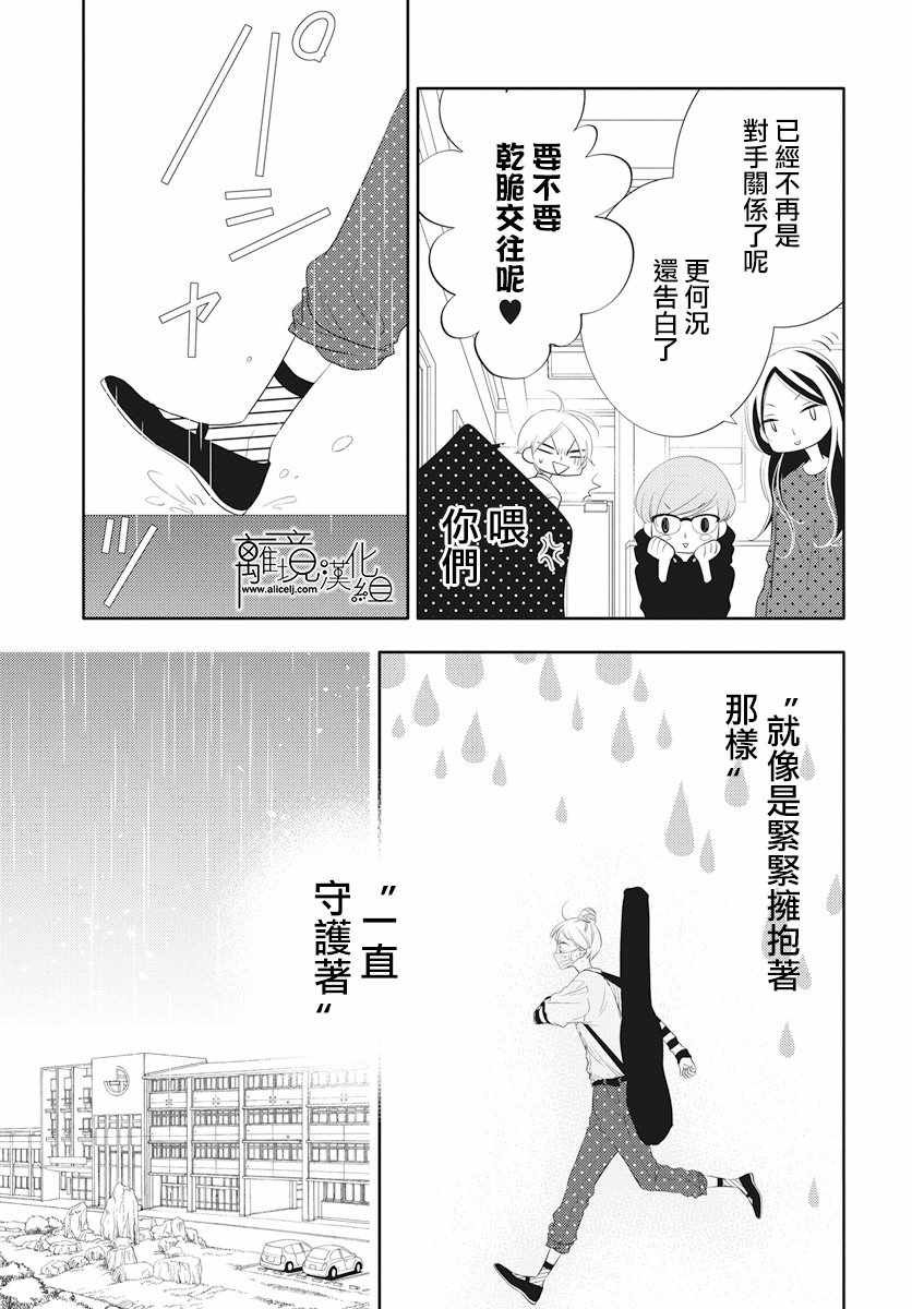 第92话