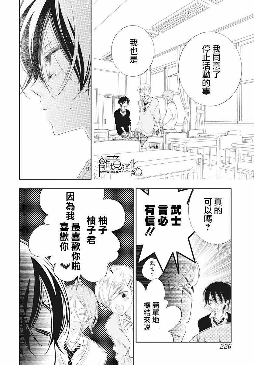 第92话