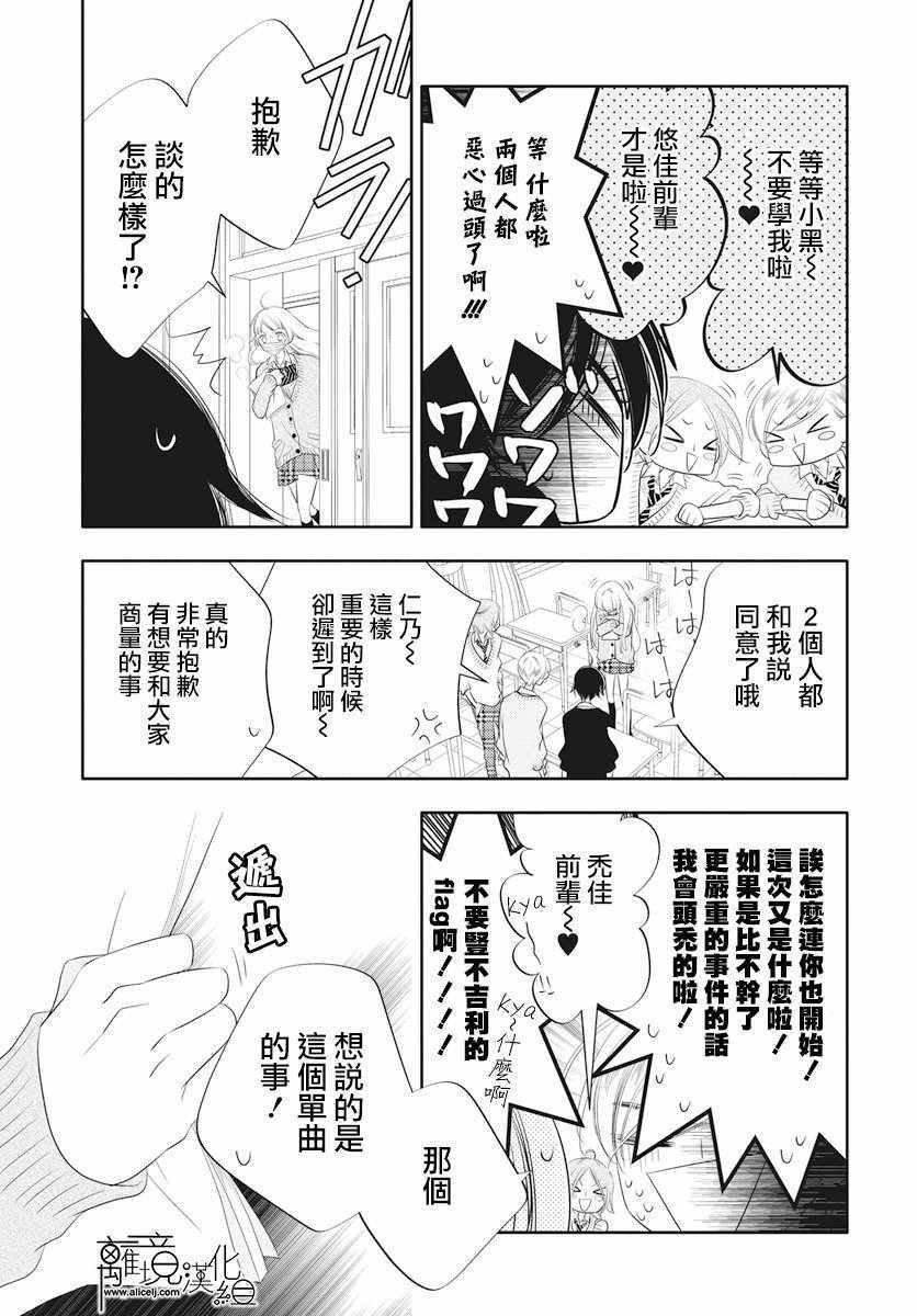 第92话