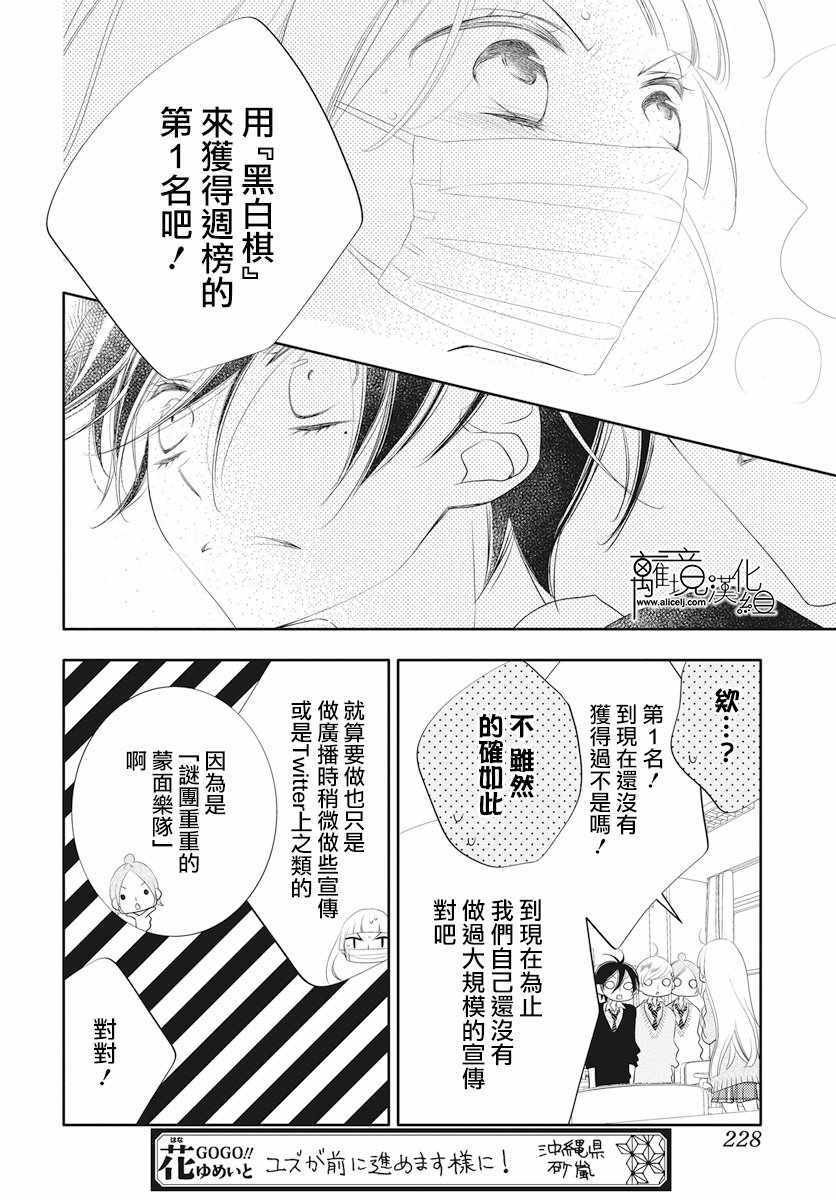 第92话