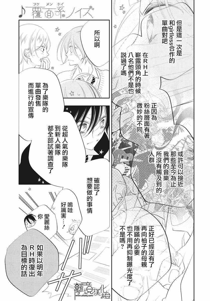 第92话