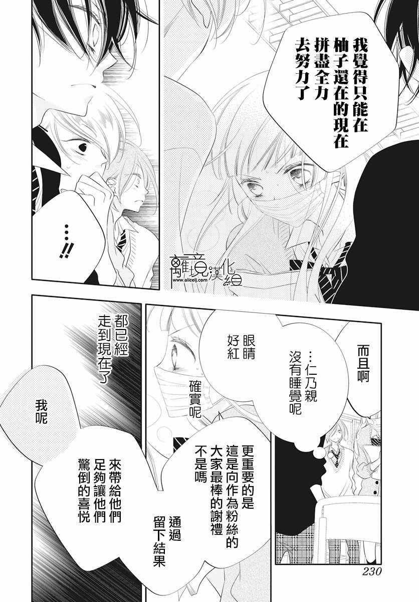 第92话