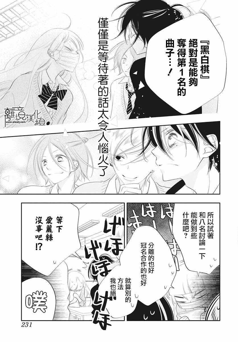 第92话