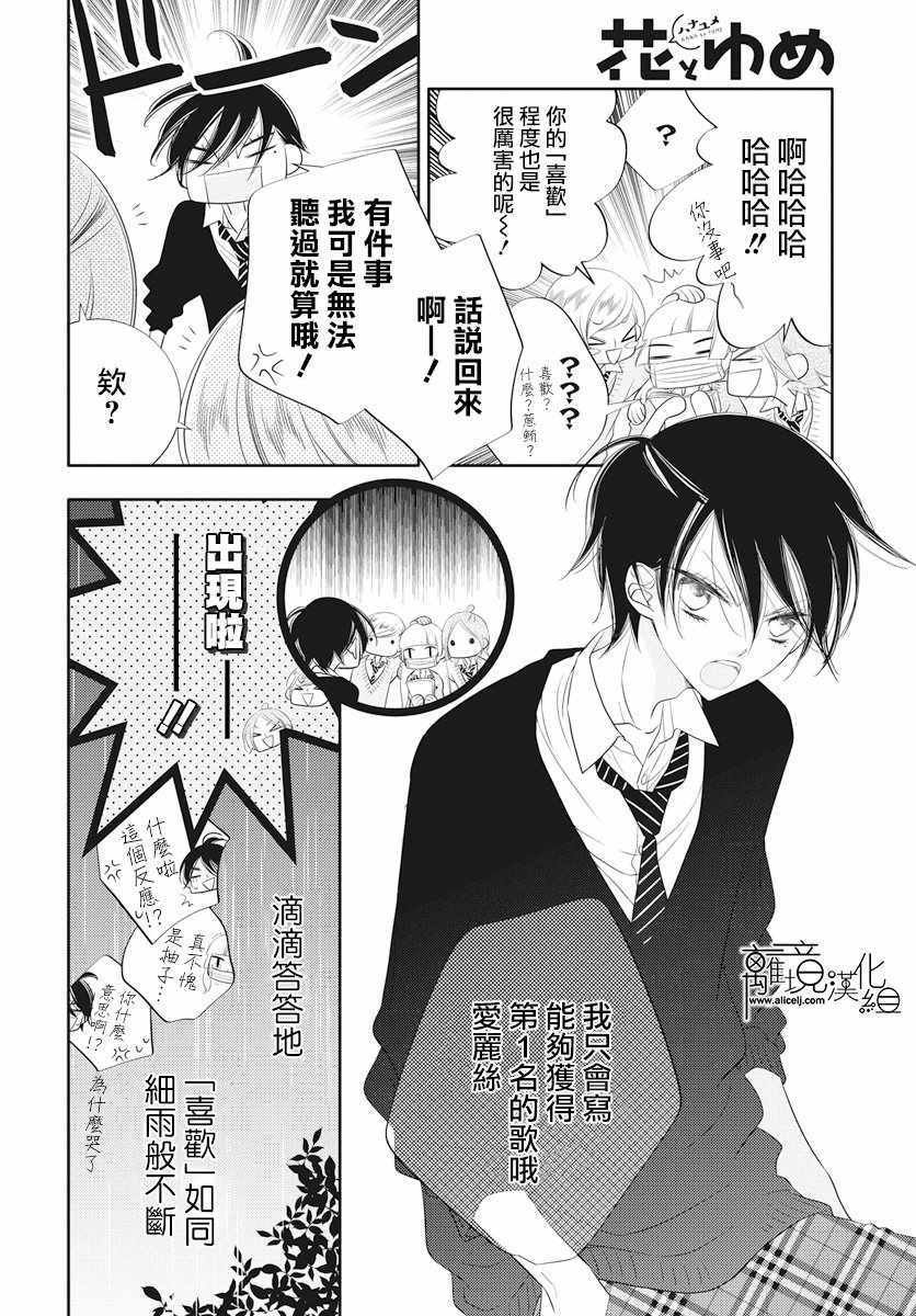 第92话