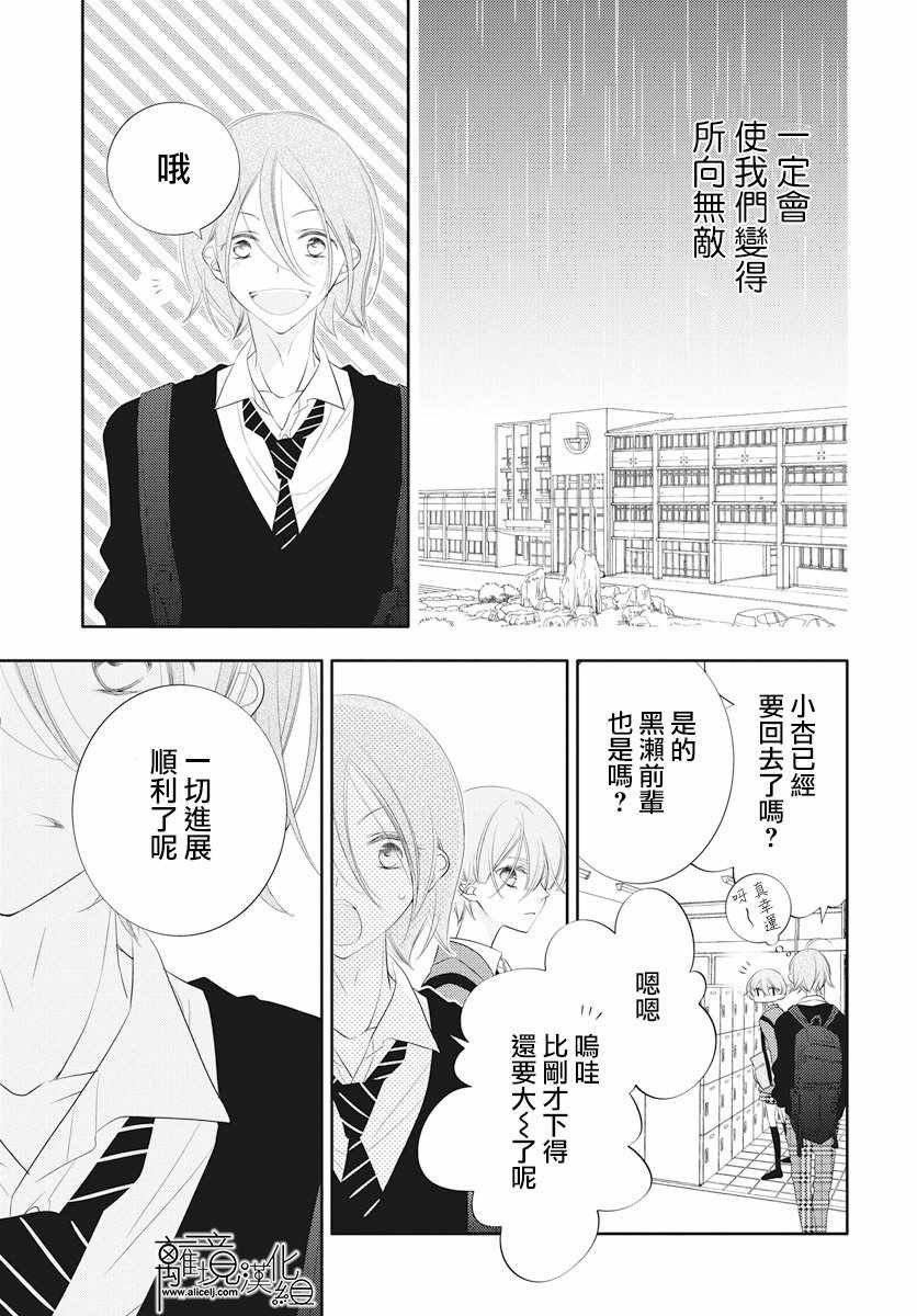 第92话
