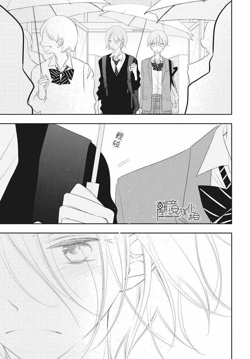 第92话
